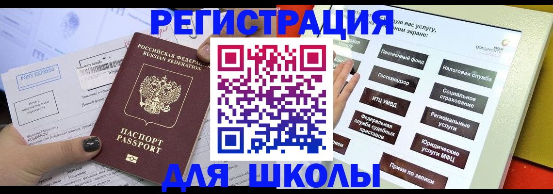 найти адрес прописки в Волхове